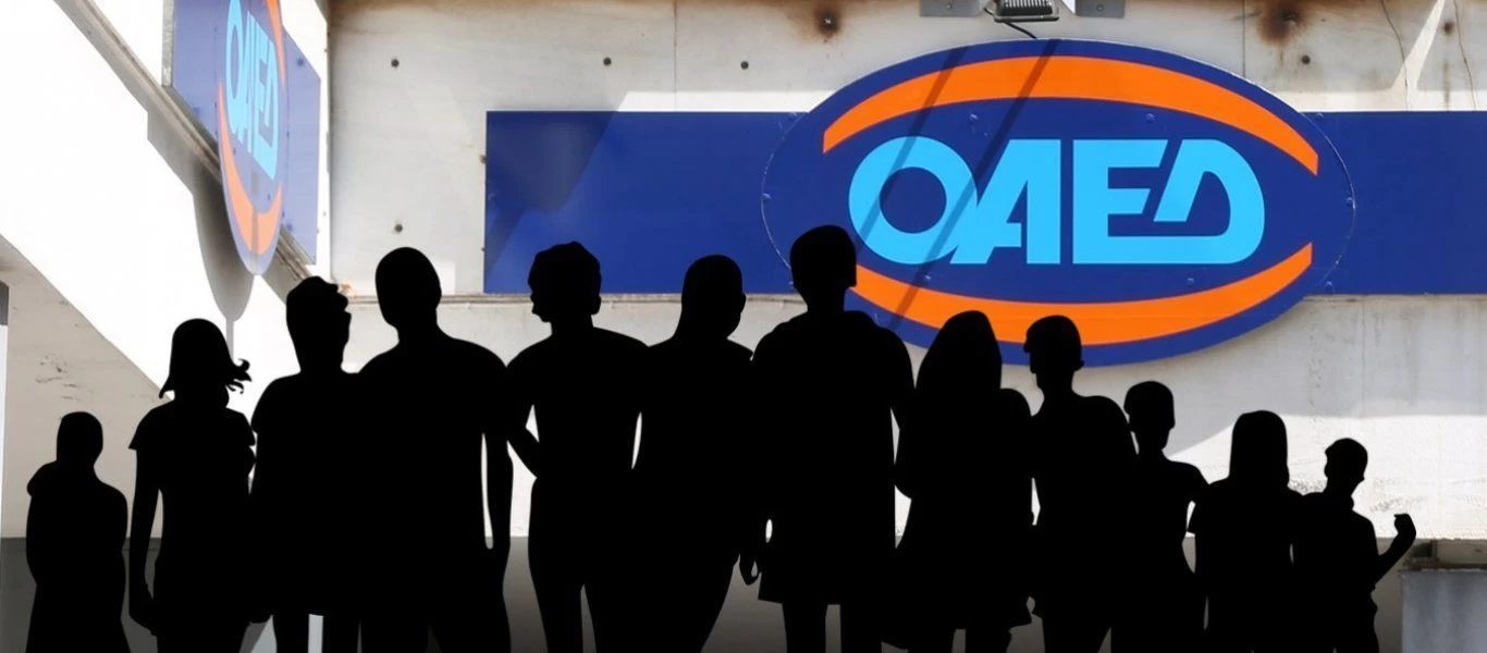 ΟΑΕΔ: Δείτε πότε εκπνέει η προθεσμία αιτήσεων για τον Β' κύκλο επιδότησης 4.800 νέων θέσεων εργασίας